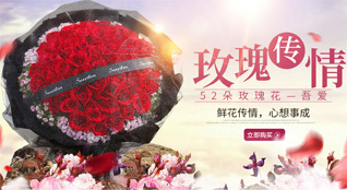 湖北襄阳市枣阳市刘升镇金峡村鲜花速递
